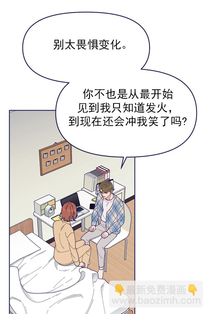 [第37话] 让人窒息的问号8