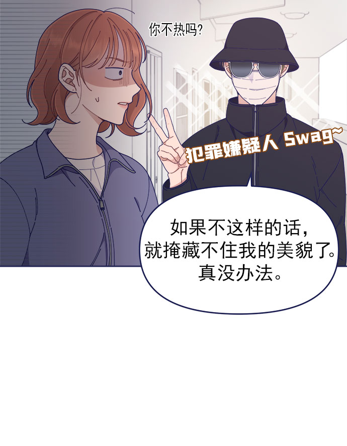 [第37话] 让人窒息的问号80