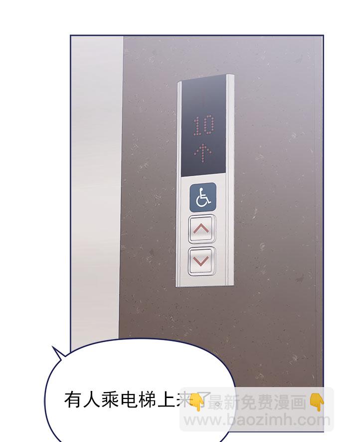 [第37话] 让人窒息的问号81