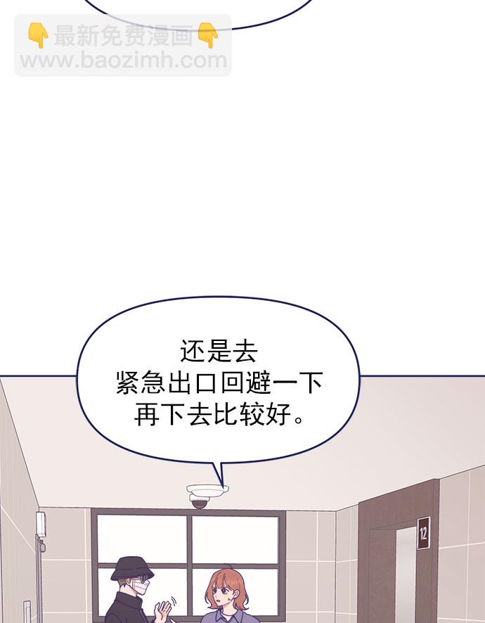 [第37话] 让人窒息的问号82