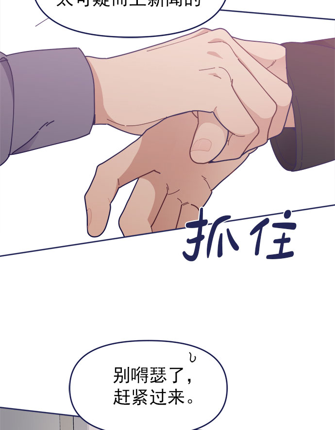 [第37话] 让人窒息的问号84