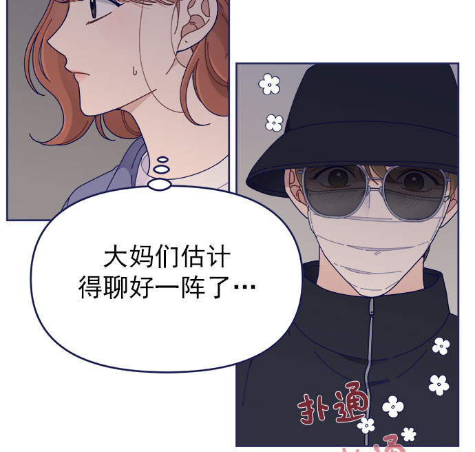 [第37话] 让人窒息的问号92