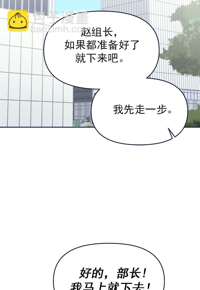 [第40话] Big picture1