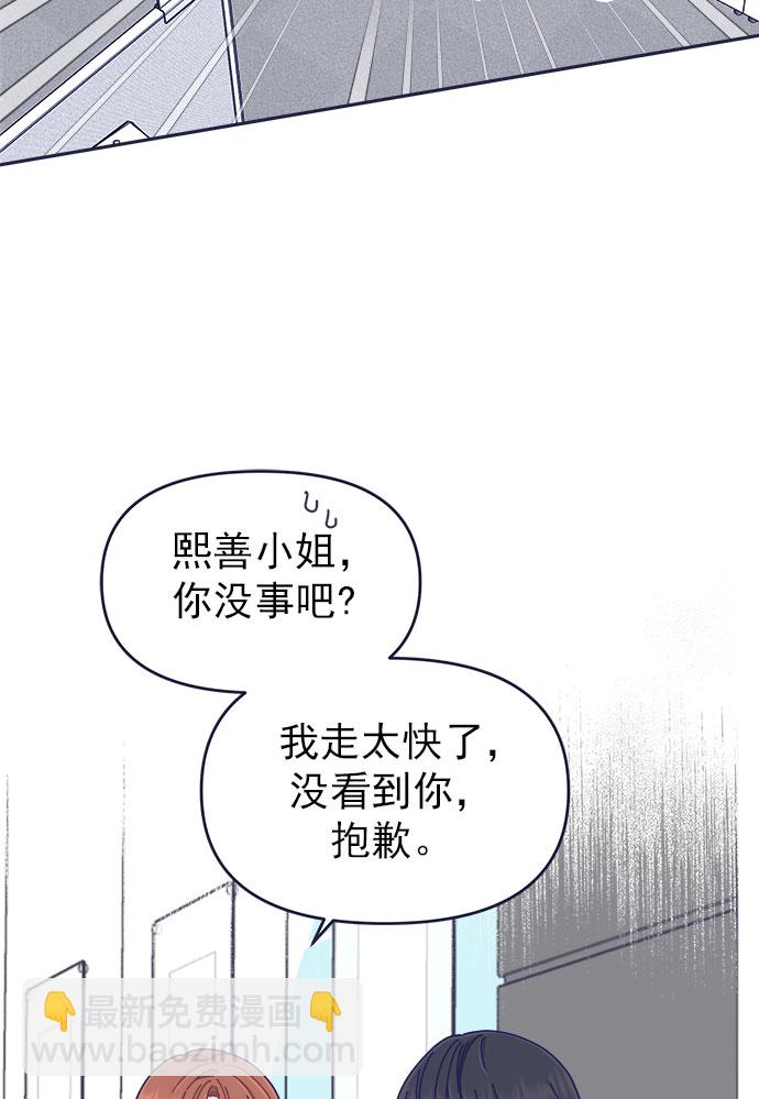 [第40话] Big picture10