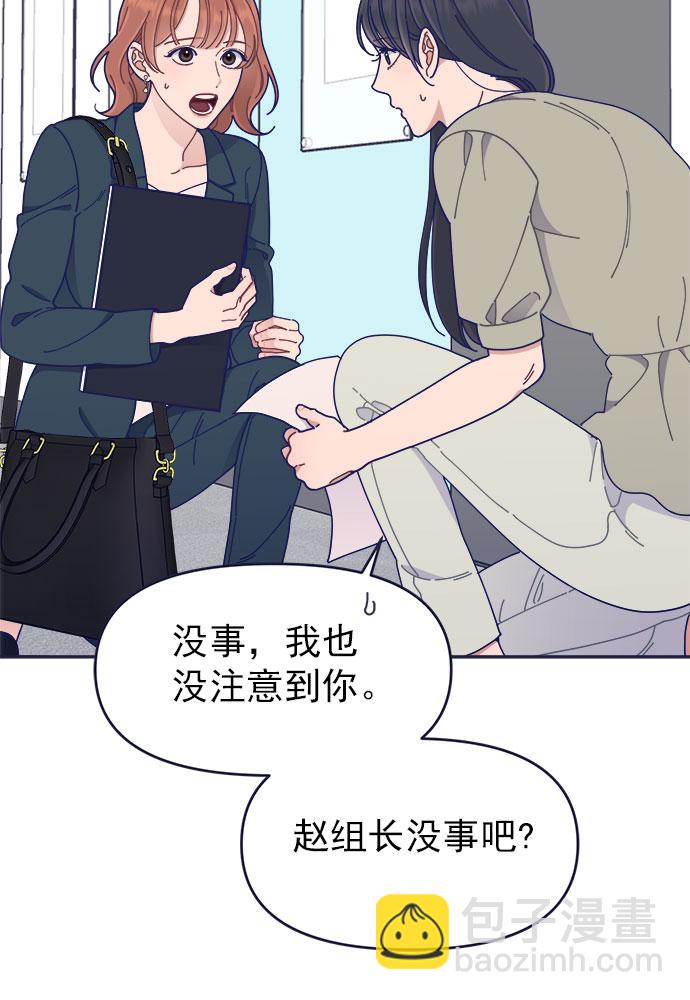 [第40话] Big picture11
