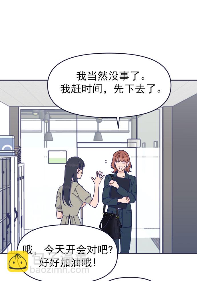 [第40话] Big picture12