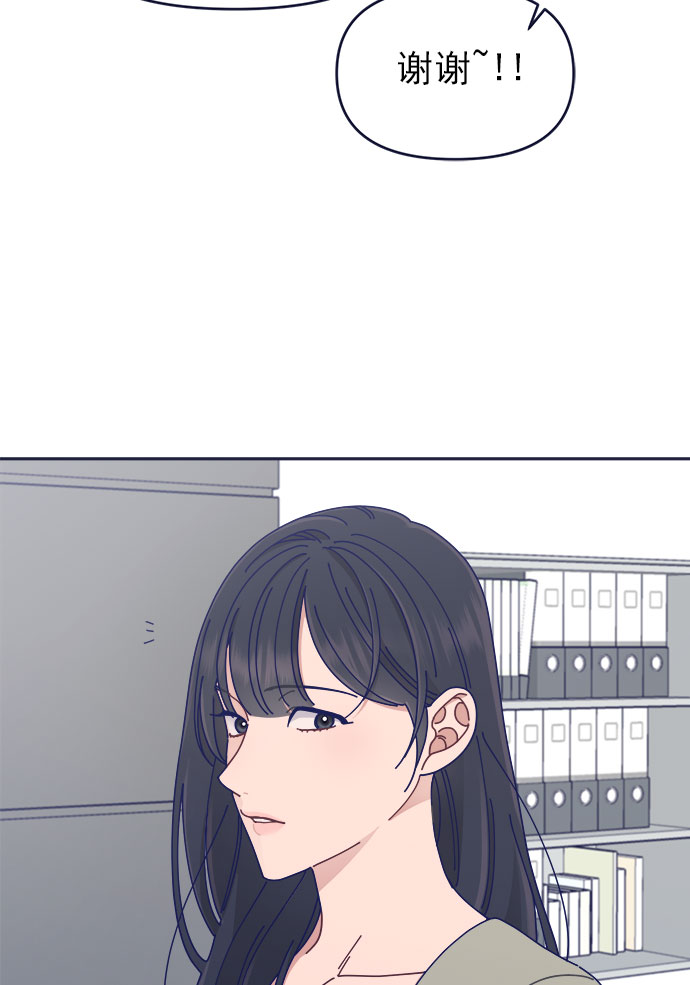 [第40话] Big picture13