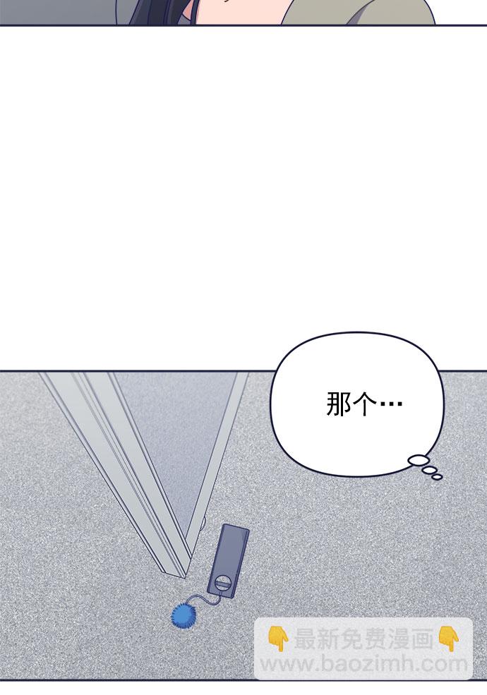 [第40话] Big picture14