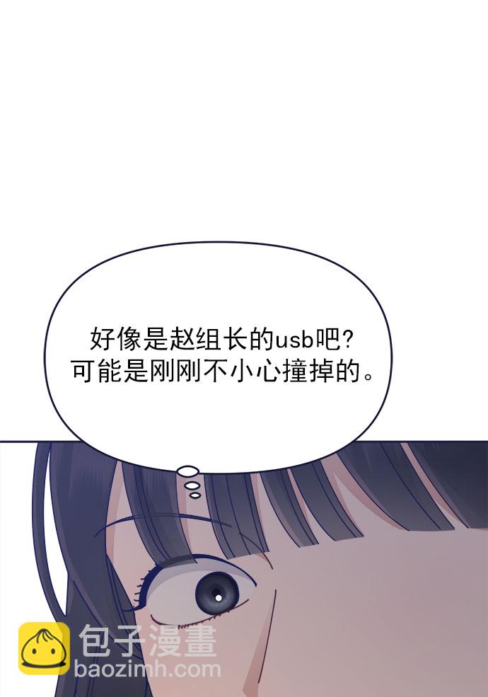 [第40话] Big picture15