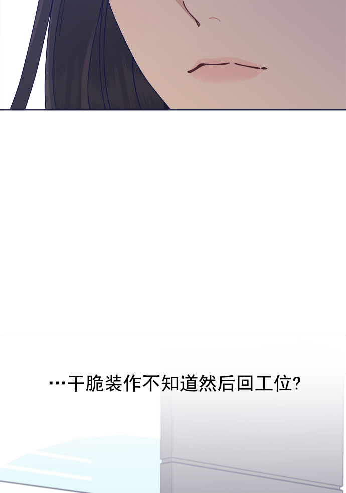 [第40话] Big picture16