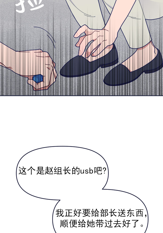 [第40话] Big picture18