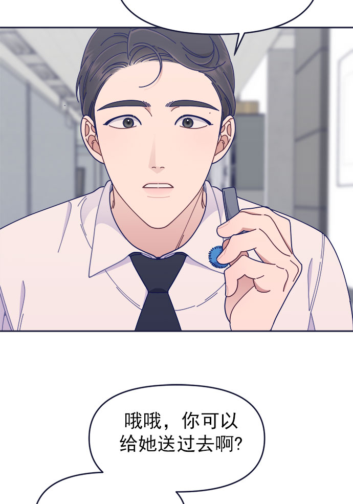 [第40话] Big picture19
