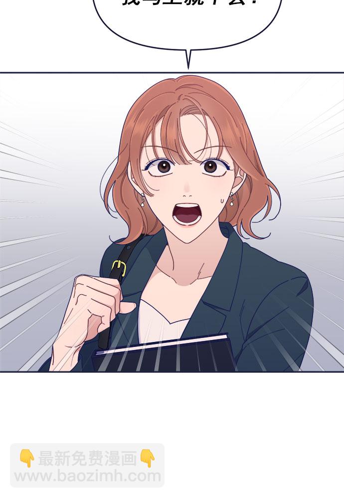 [第40话] Big picture2
