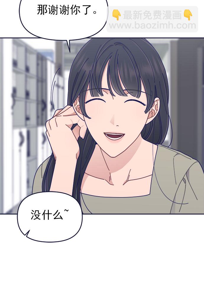 [第40话] Big picture20