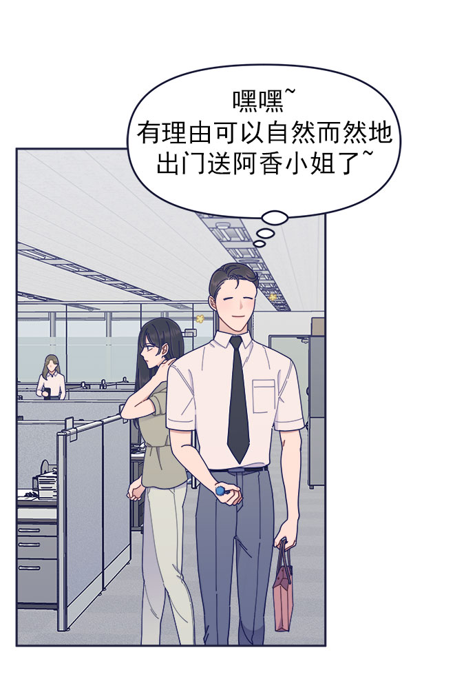 [第40话] Big picture21
