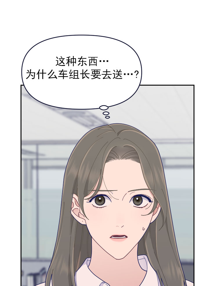 [第40话] Big picture22