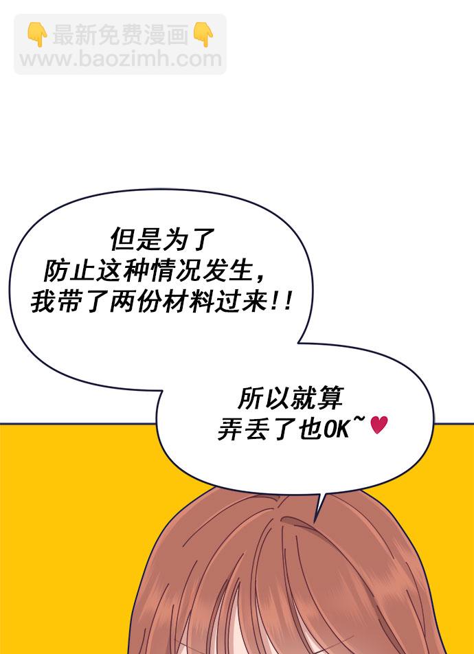 [第40话] Big picture27