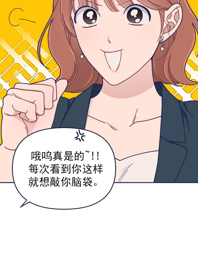 [第40话] Big picture28