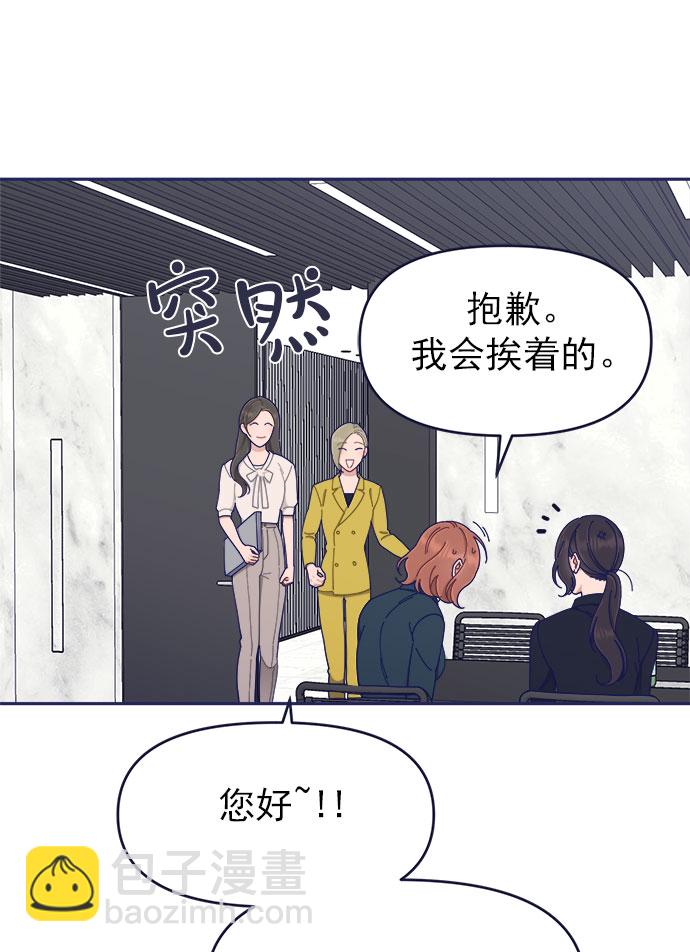 [第40话] Big picture29