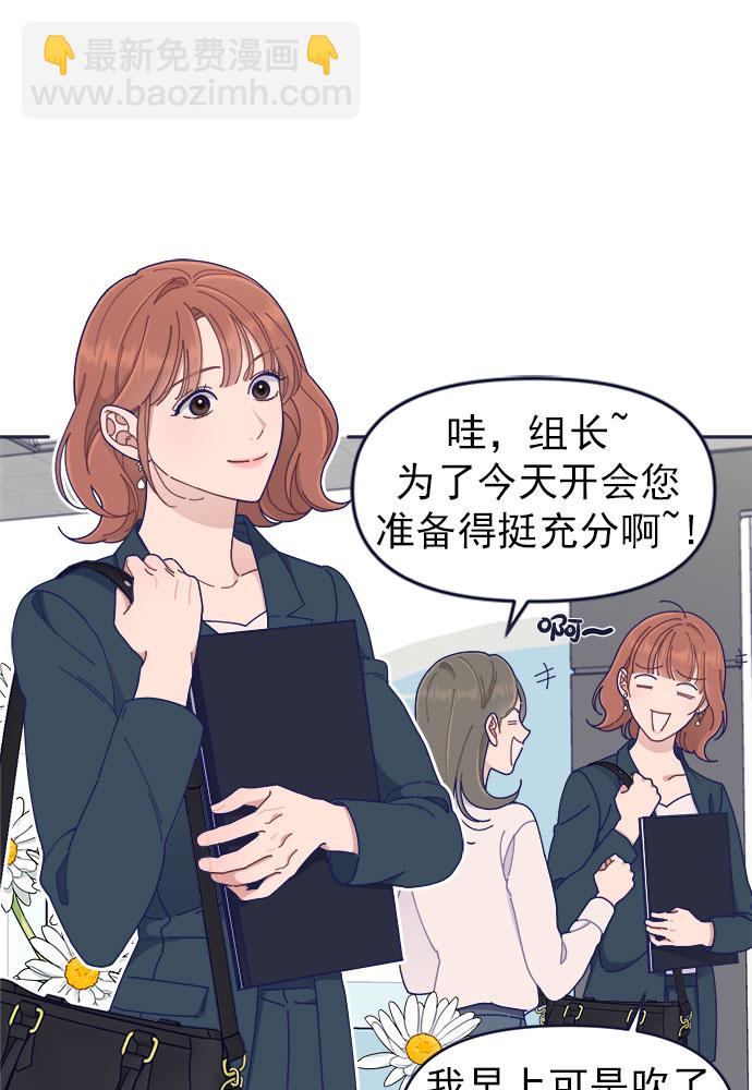 [第40话] Big picture3