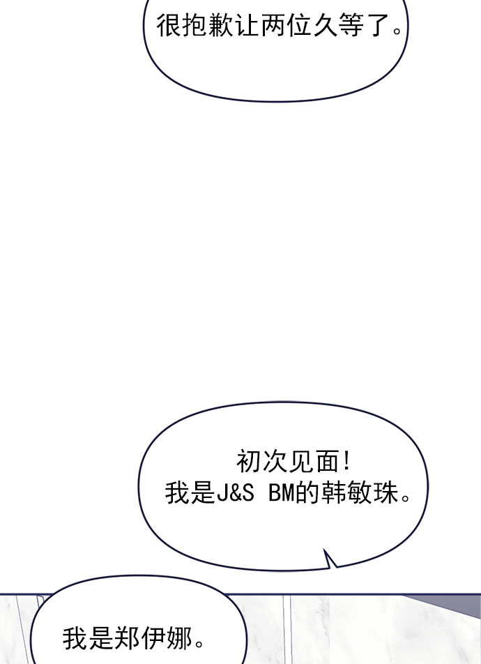[第40话] Big picture30