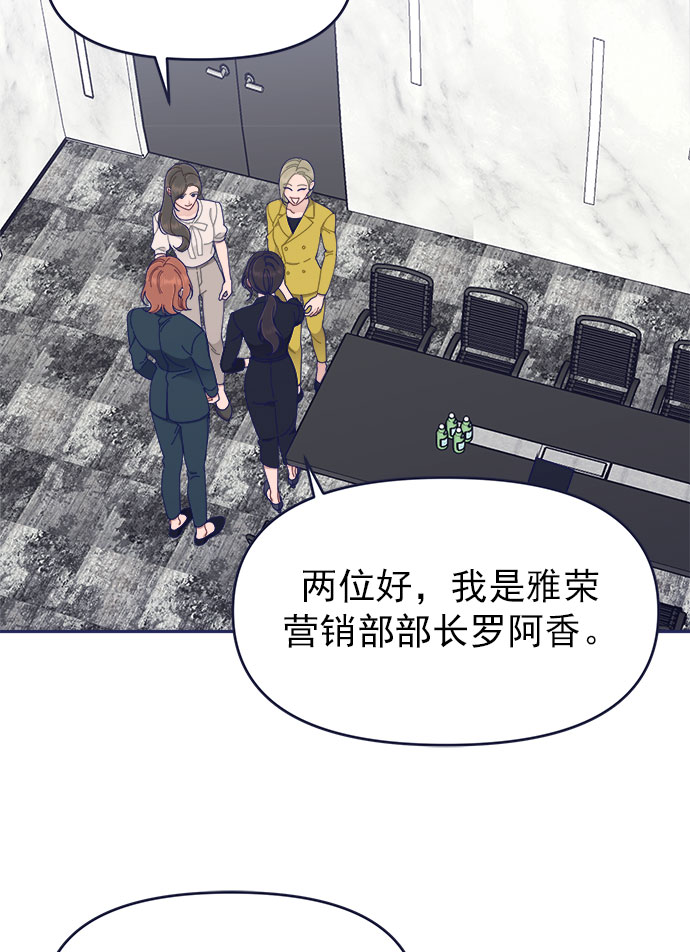 [第40话] Big picture31
