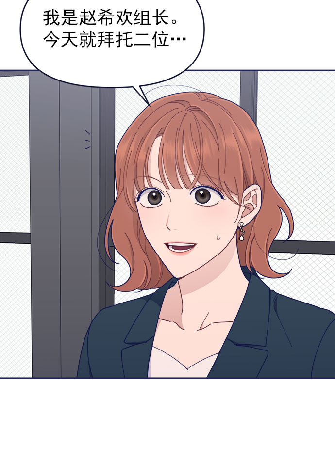 [第40话] Big picture32