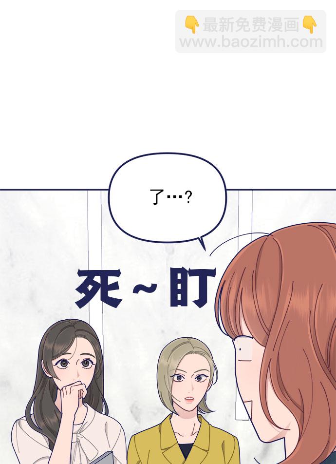 [第40话] Big picture33