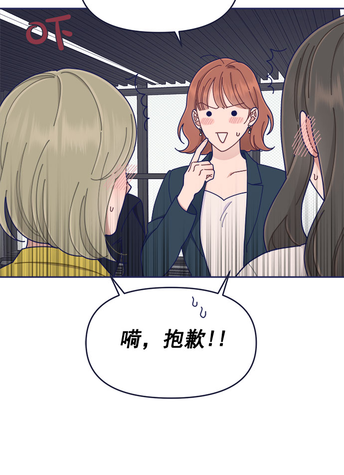 [第40话] Big picture35