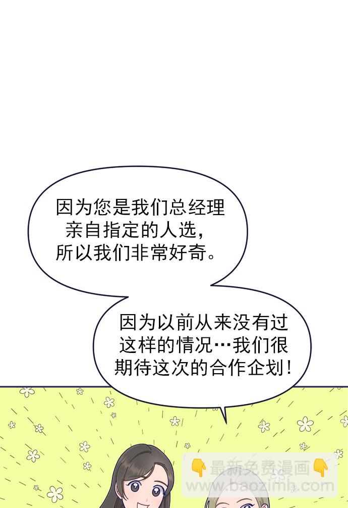 [第40话] Big picture36
