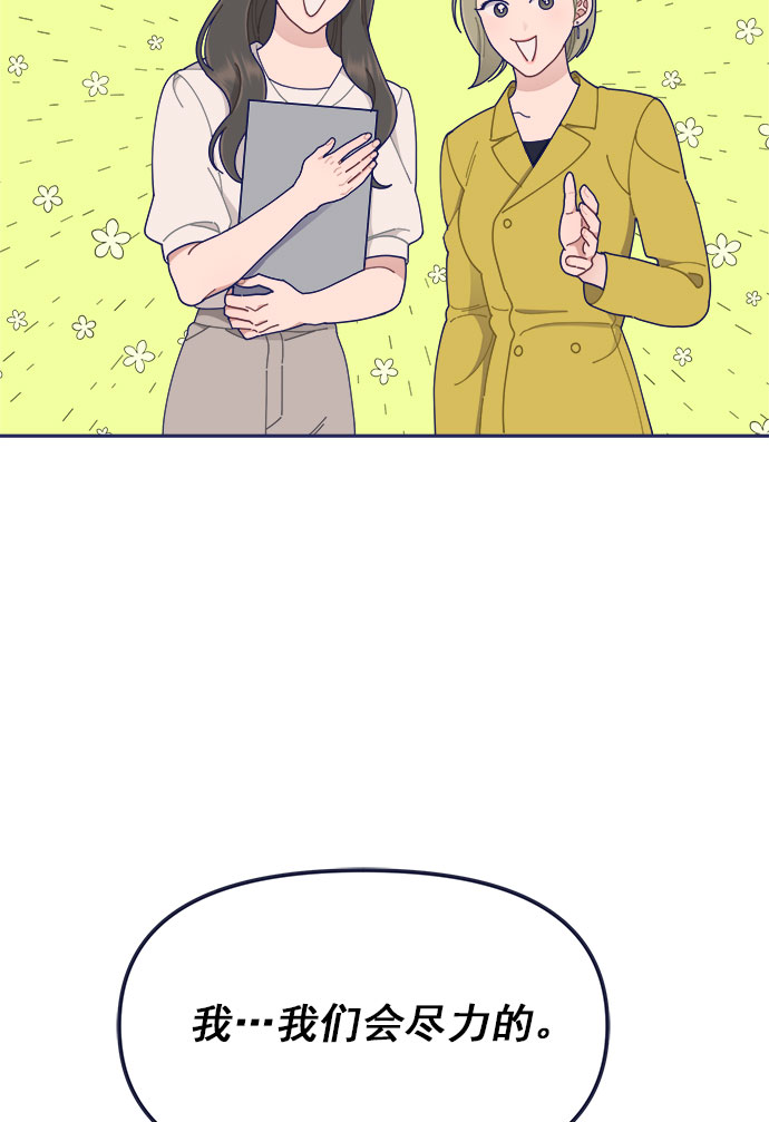 [第40话] Big picture37