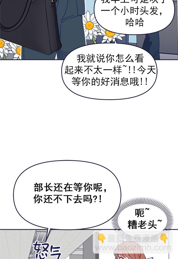 [第40话] Big picture4