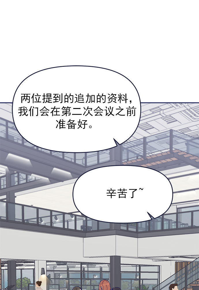 [第40话] Big picture40