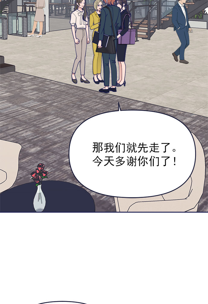 [第40话] Big picture41