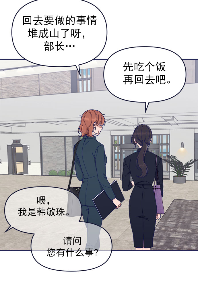 [第40话] Big picture42
