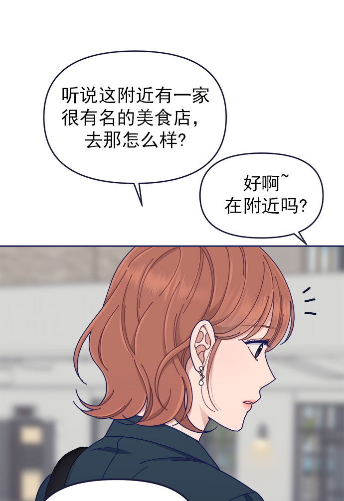 [第40话] Big picture43