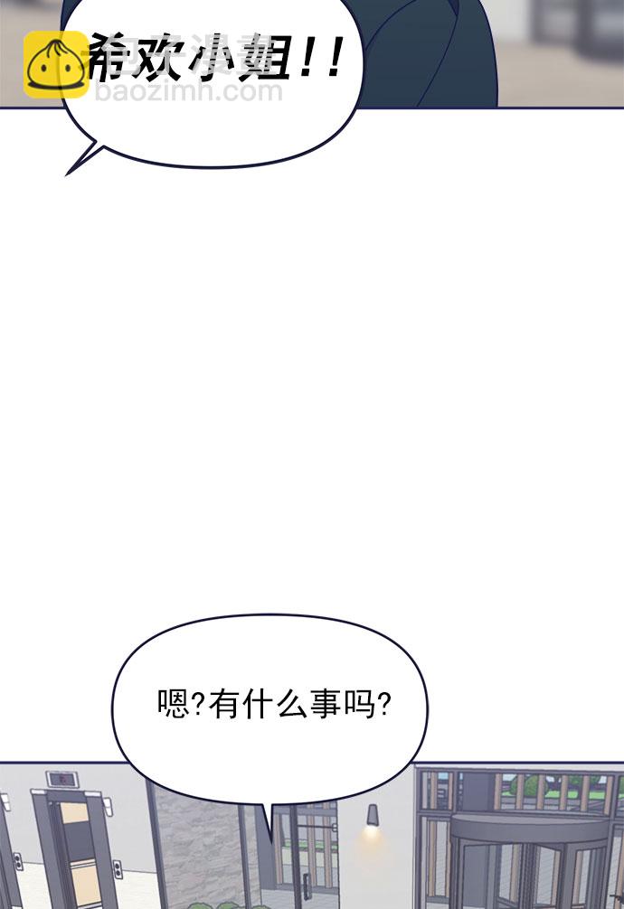 [第40话] Big picture44