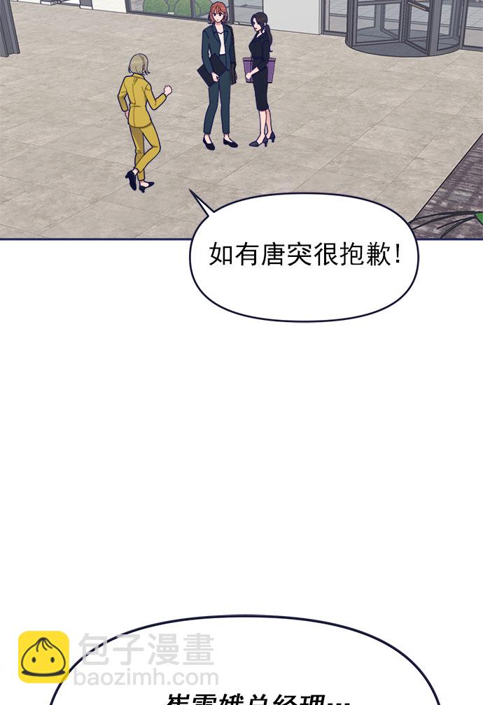 [第40话] Big picture45