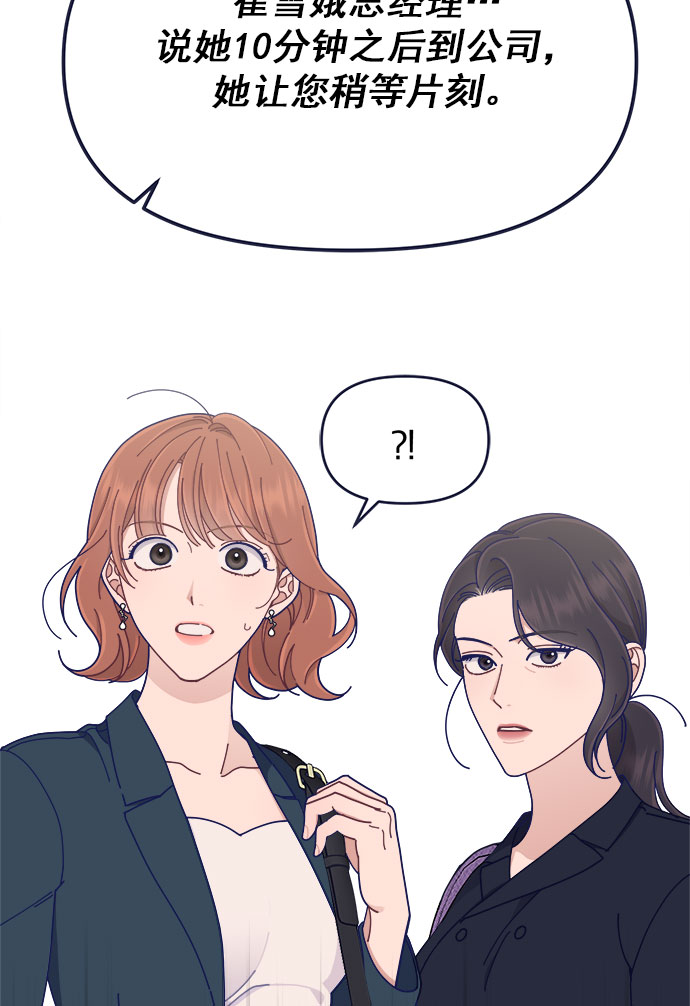 [第40话] Big picture46
