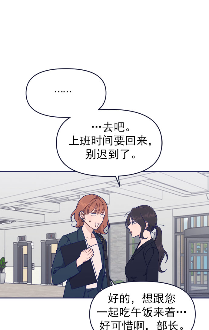 [第40话] Big picture48