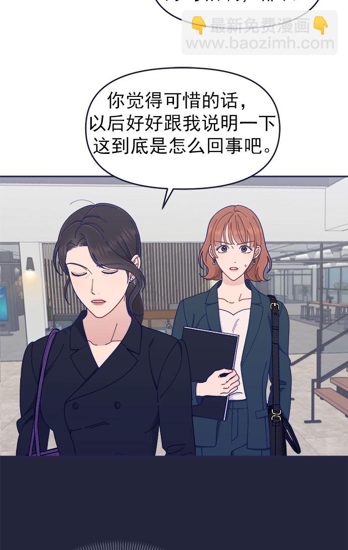 [第40话] Big picture53