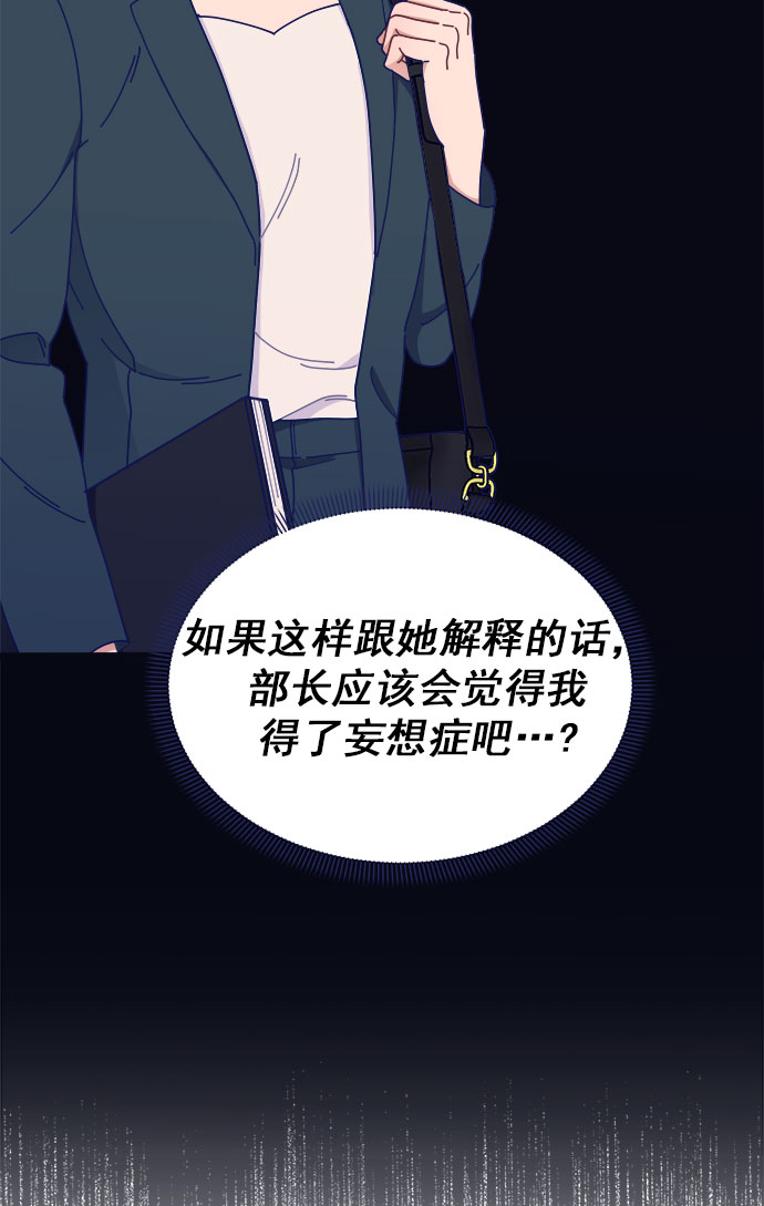 [第40话] Big picture55