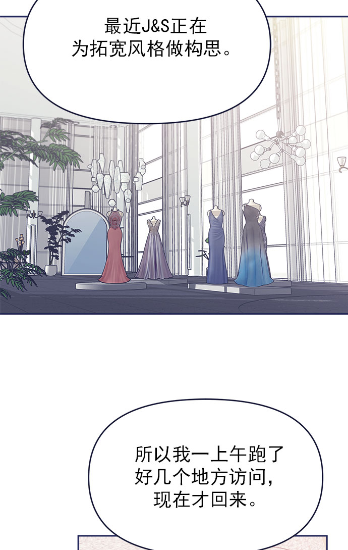 [第40话] Big picture58