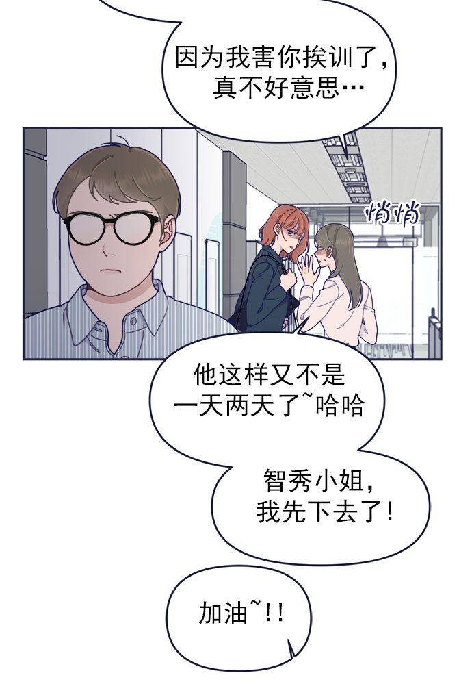 [第40话] Big picture6