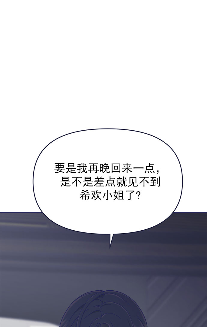 [第40话] Big picture60