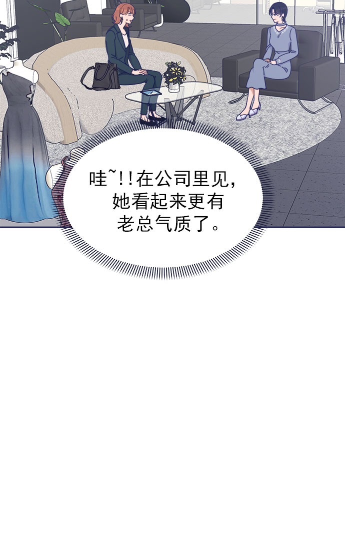 [第40话] Big picture63