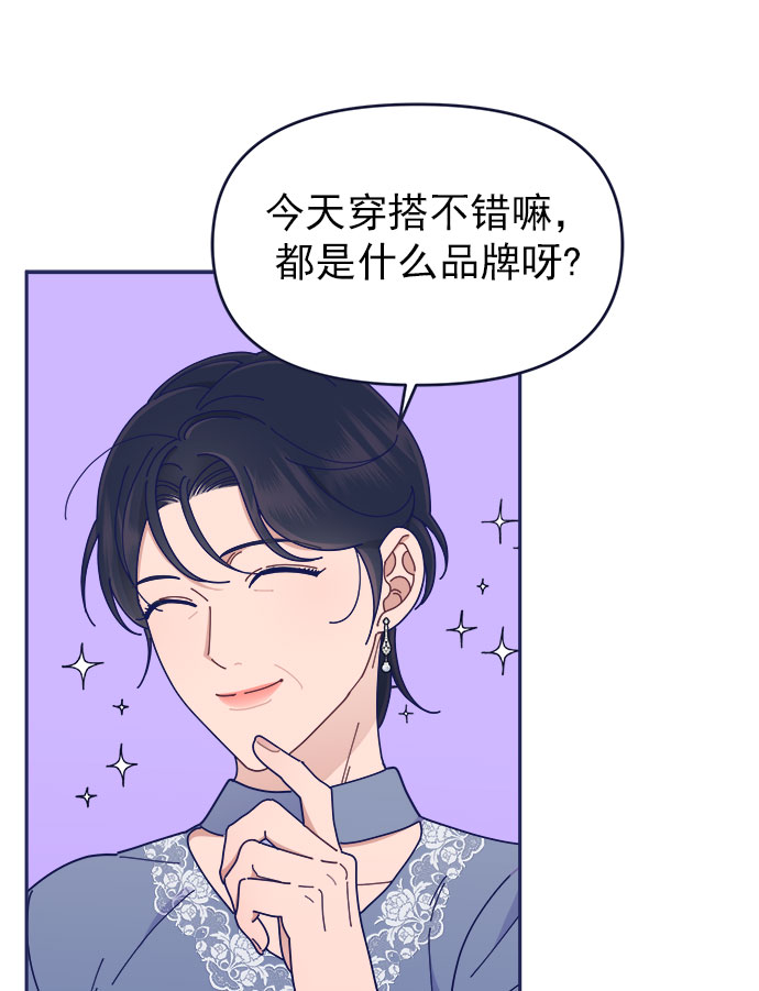 [第40话] Big picture64
