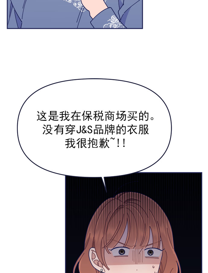 [第40话] Big picture65