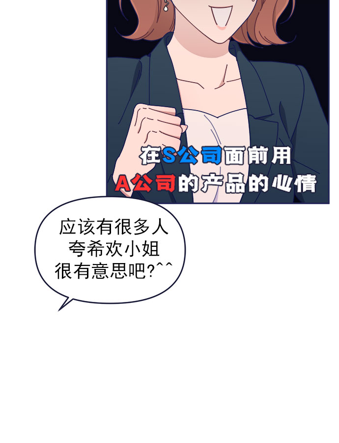 [第40话] Big picture66