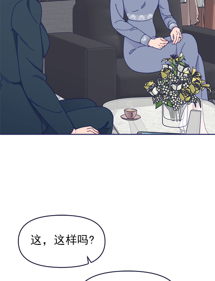 [第40话] Big picture68